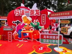 -惠食佳(滨江大公馆店)
