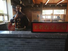 -王老吉凉茶博物馆