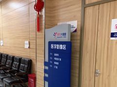 -美年大健康体检中心(牡丹园分院)