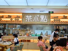 门面-茶小点(丽悦新天店)