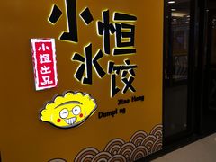 -银座mall(东直门店)