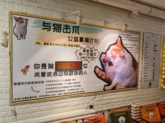 -平行世界·猫咖(首经贸店)