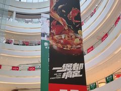 -长沙悦方ID MALL