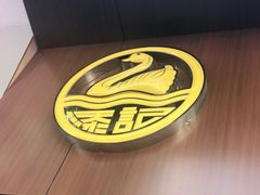 -春梅里卤鹅馆·47年老字号(中山路店)