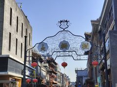 -北京前门大栅栏