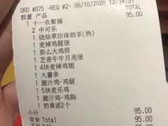 板烧鸡腿堡经典中薯条套餐-麦当劳(南昌青山湖万达广场店)