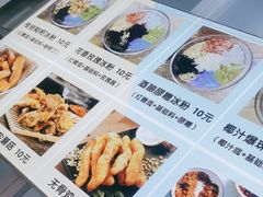 -糖糖冰粉(凤城三路总店)