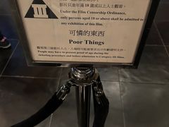 -百老汇电影中心(油麻地店)