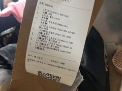 -瑞幸咖啡(厦门SM二期新生活广场店)