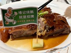 -椿记烧鹅(叠彩店)