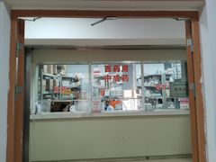 -金阊医院