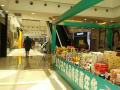-万达广场(无锡滨湖店)