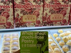 -HappyMiss花满楼·鲜花饼·鲜花茶·伴手礼(上海环球港店)