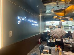 -渔荷食町·铁板烧料理(崂山万象汇店)
