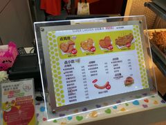 -超级鸡车(曹杨路店)
