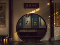 -古琴台