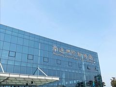 -南通洲际绿博园
