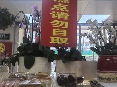 -爱德顺糕点食屋(利民道店)