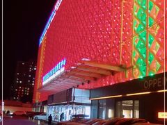 -红星美凯龙(北京北四环店)