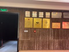 -长白山国际酒店中餐厅