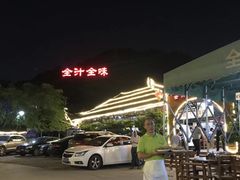 -全汁全味驴庄(凤岗店)