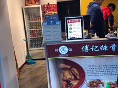 -傅强排骨(成都总店)