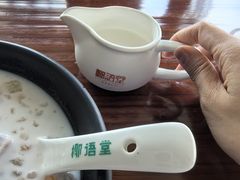 -三亚国光豪生度假酒店-椰语堂清补凉(国光豪生店)