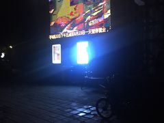 -时光漫步酒店(北京雍和宫南锣鼓巷后海店)