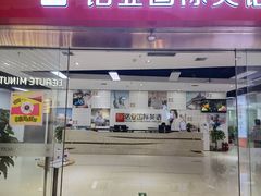 -诺亚雅思托福北郊中心(凤城路店)