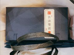 -先春西湖龍井•九曲红梅(杭大路店)