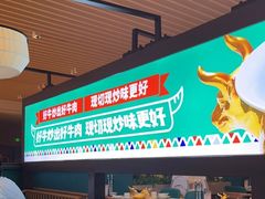 -俏九州·小炒黄牛肉(华润万象汇店)