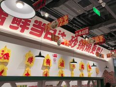 -恭喜上堓砂锅焗·海鲜大排档(闵行龙湖店)