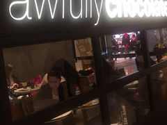 -Awfully Chocolate(来福士广场店)