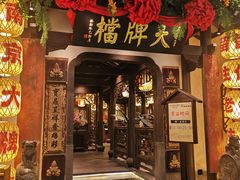 门面-南京大牌档(中关村店)