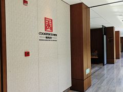 -南太湖山庄·四季轩&国风堂中餐厅
