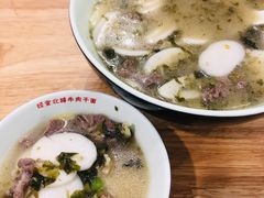 雪菜笋丝鲜牛肉年糕汤-经堂北路牛肉干面·溪口蒋永峰牛肉馆(宁波店)