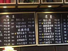 菜单-双合园·海鲜水饺青岛菜(南丰路店)