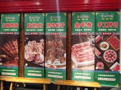 -清真京华源·涮肉烧烤(丰庆店)