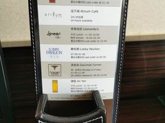 -上海静安昆仑大酒店