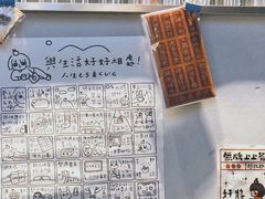 -无牌咖啡&酒馆
