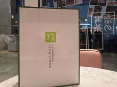 -奈雪的茶(金华永盛店)