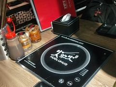 -火炉火自助餐(枫蓝国际店)