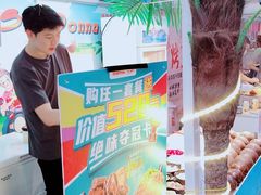 -大悦城(沈阳中街店)