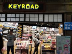 -吾悦广场(南京鼓楼店)