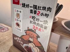 -佬肥猫(七宝宝龙店)