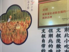 -文叔·湖北名小吃·小龙虾(黄贝岭地铁站店)