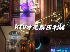 -星聚会KTV(景枫中心店)