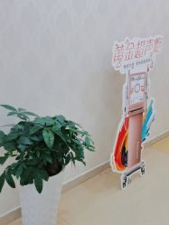 -海峡医疗美容医院