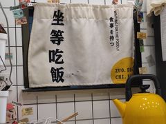 -只味你特色小食堂