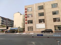 -辽宁省人民医院